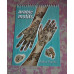 Order over £25 worth of goods and get a free book!
